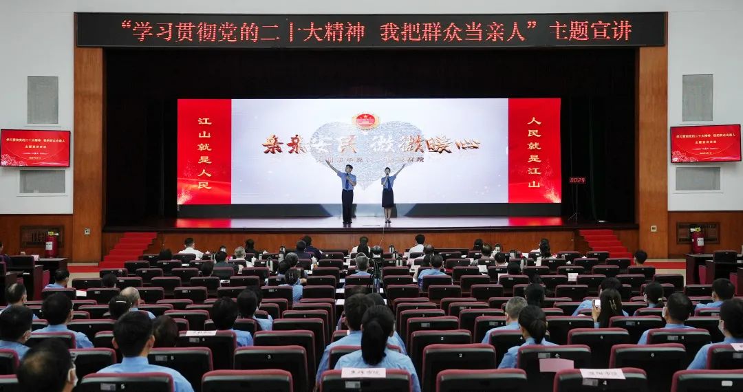 全省檢察機(jī)關(guān)“學(xué)習(xí)貫徹黨的二十大精神,我把群眾當(dāng)親人”主題宣講比賽結(jié)果新鮮出爐
